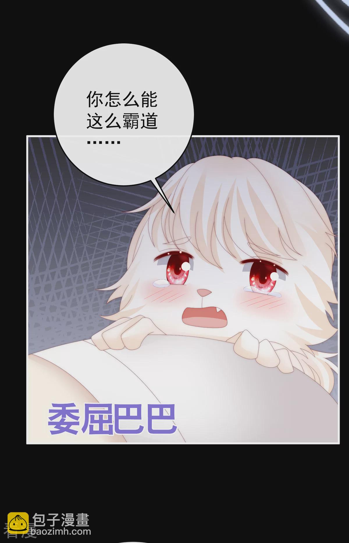 第85话 小动物也争宠？-第89话