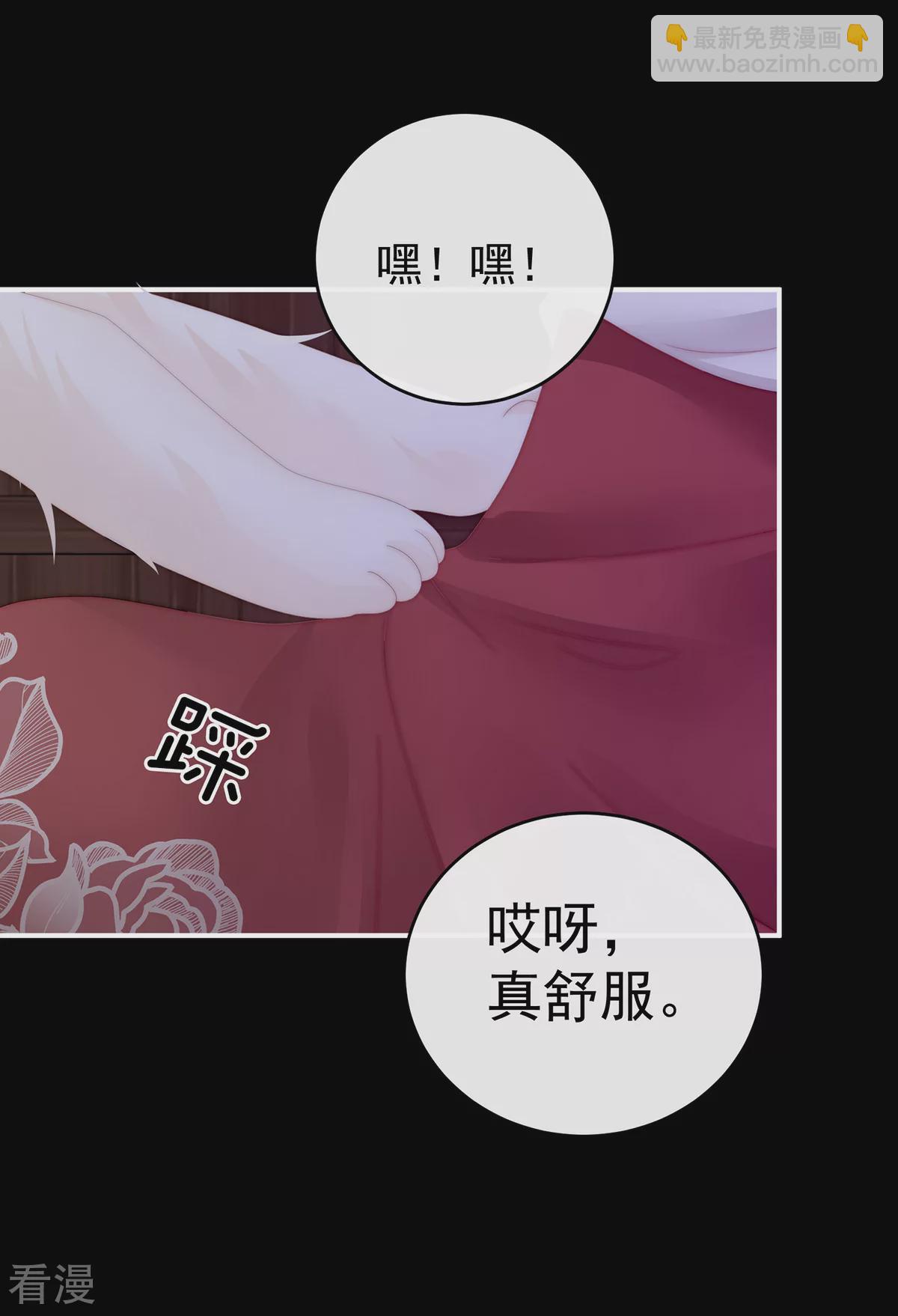第85话 小动物也争宠？-第89话