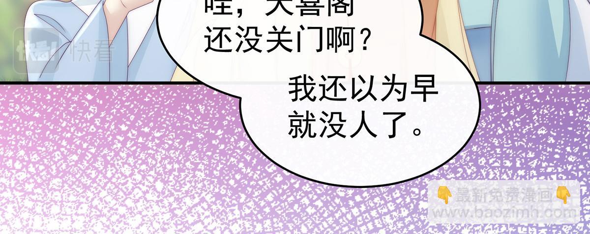 08 血族控制(1/3)-第11话
