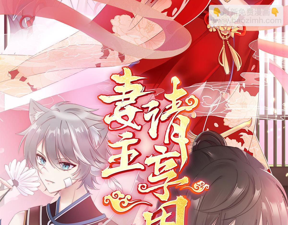 08 血族控制(1/3)-第11话