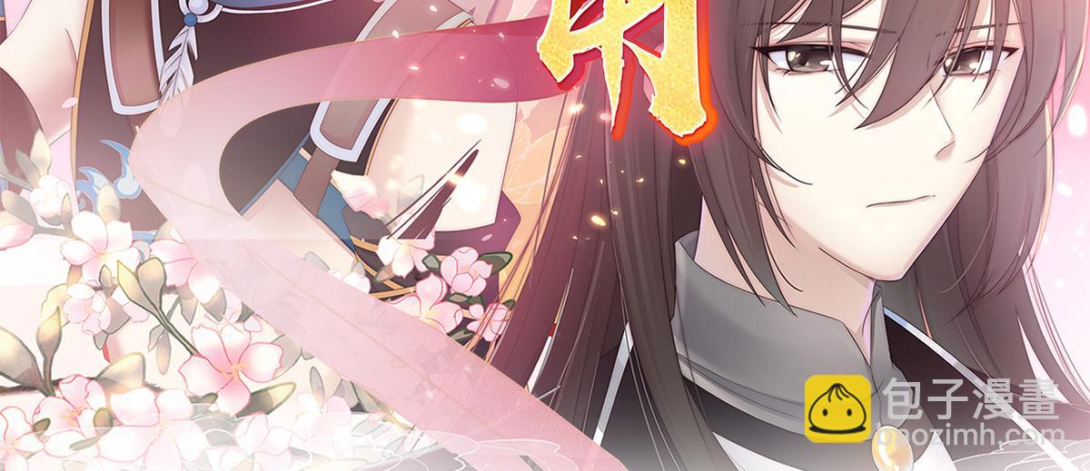 08 血族控制(1/3)-第11话