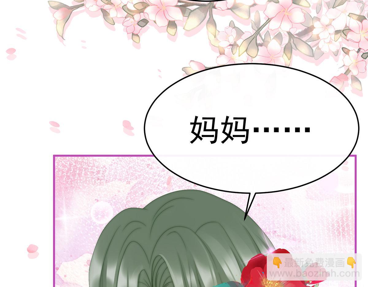 08 血族控制(1/3)-第11话