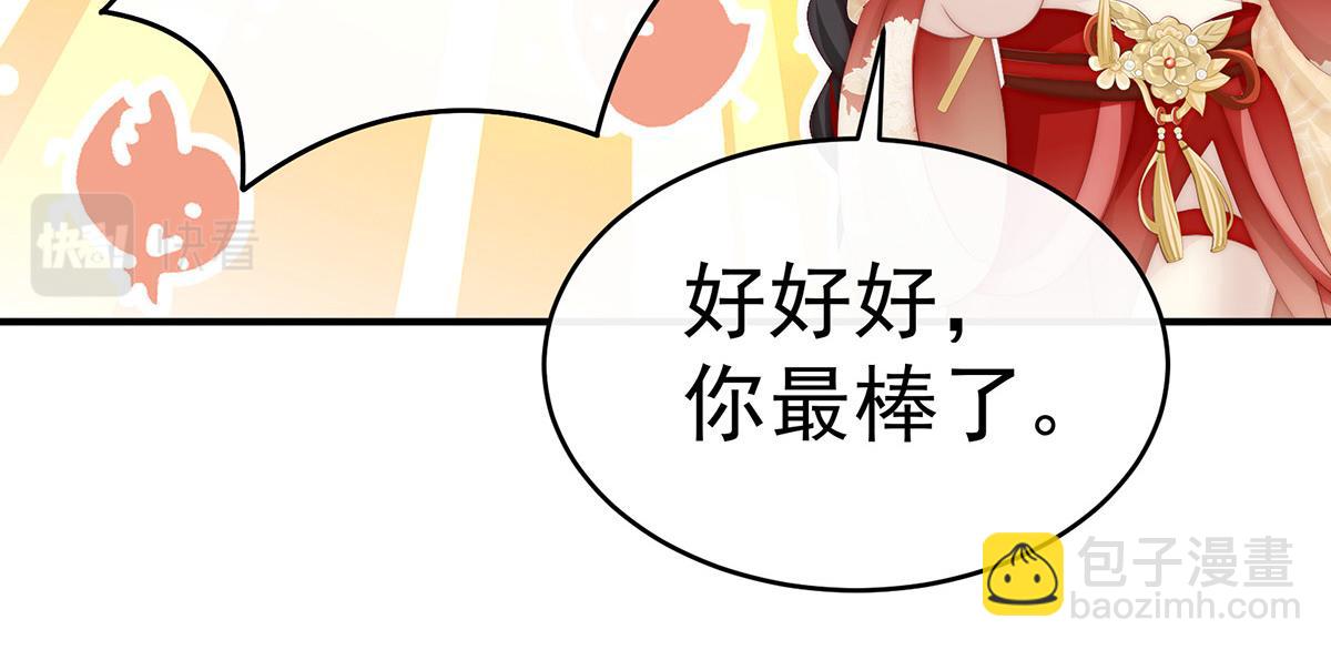 08 血族控制(1/3)-第11话