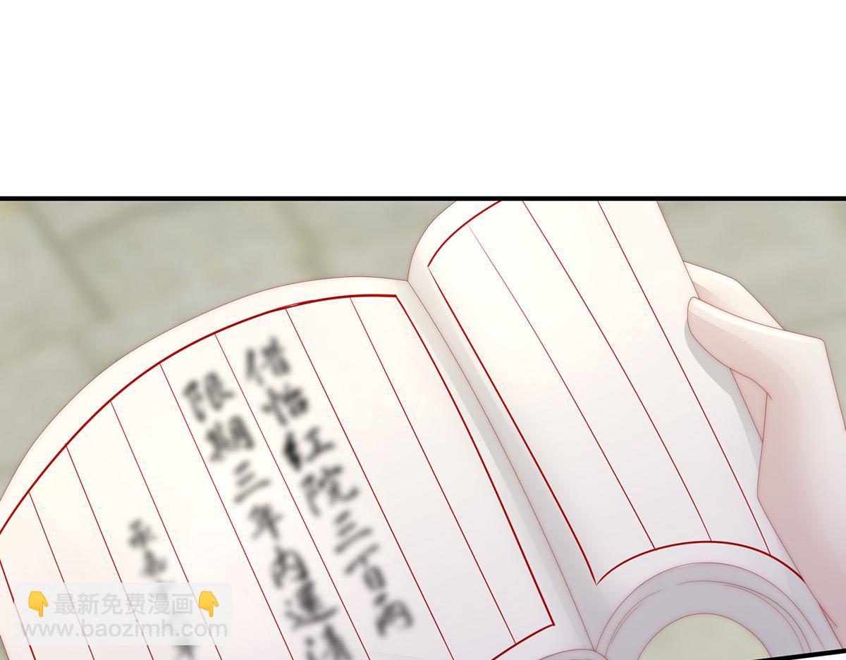 08 血族控制(1/3)-第11话