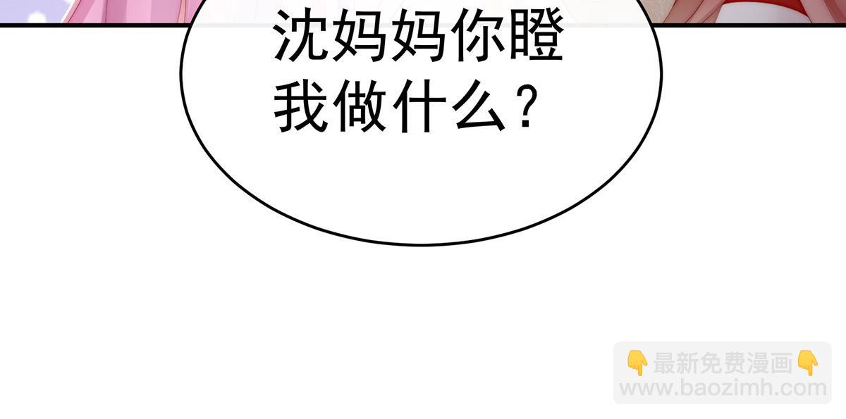 08 血族控制(1/3)-第11话