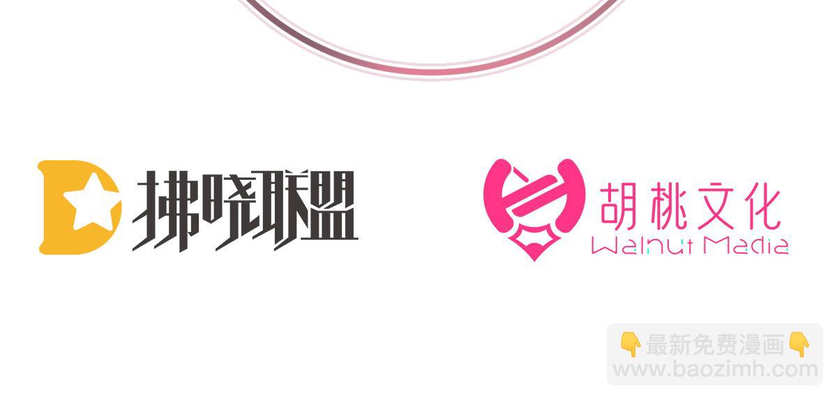 08 血族控制(1/3)-第11话