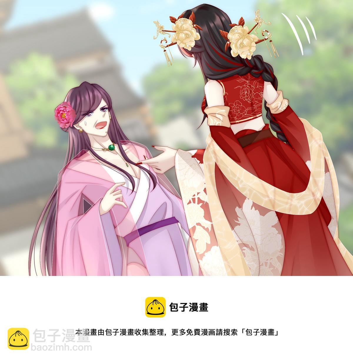 08 血族控制(1/3)-第11话