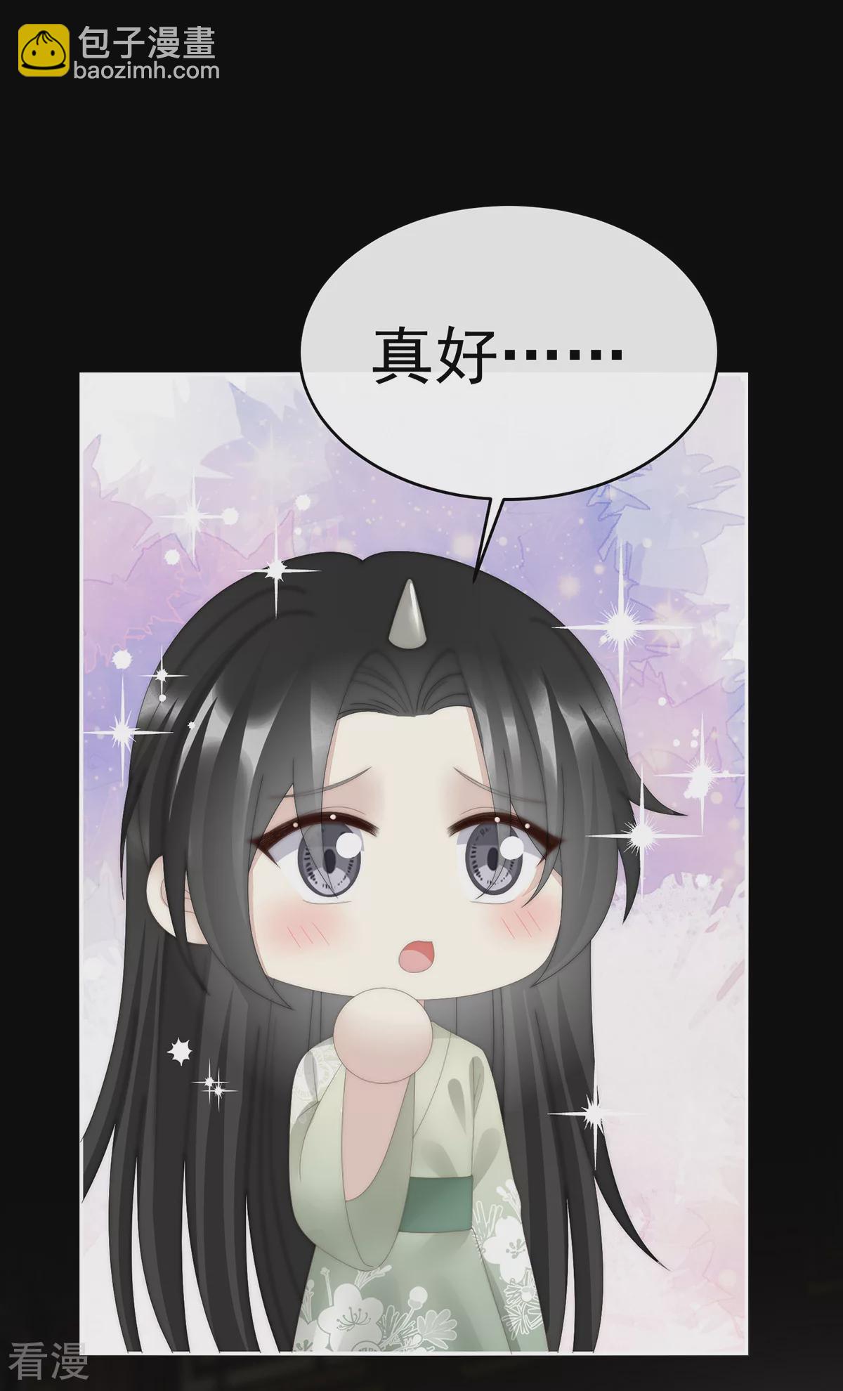 第87话 姐姐在利用我？-第91话