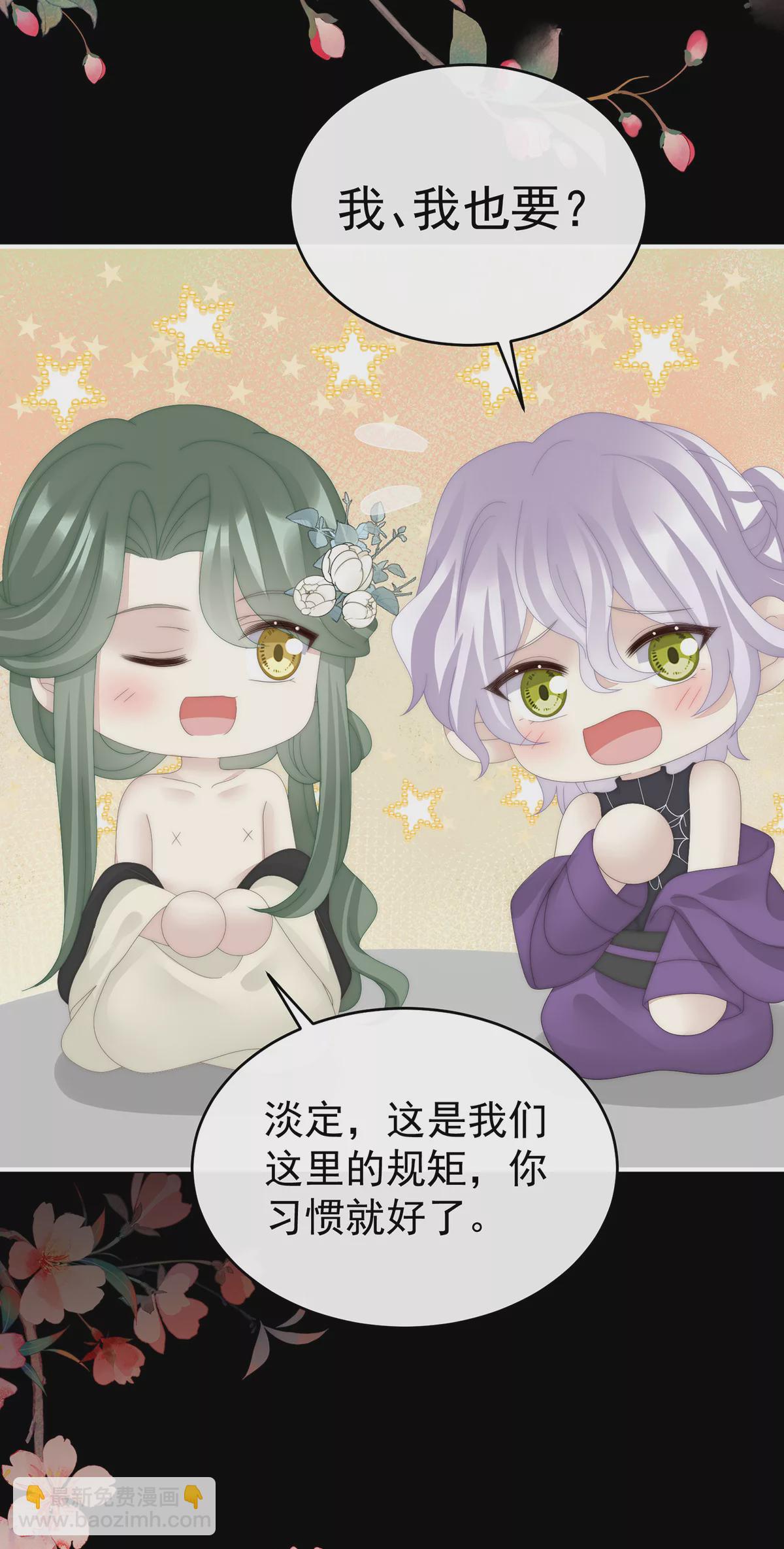 第89话 姐姐也会检查我吗？-第93话