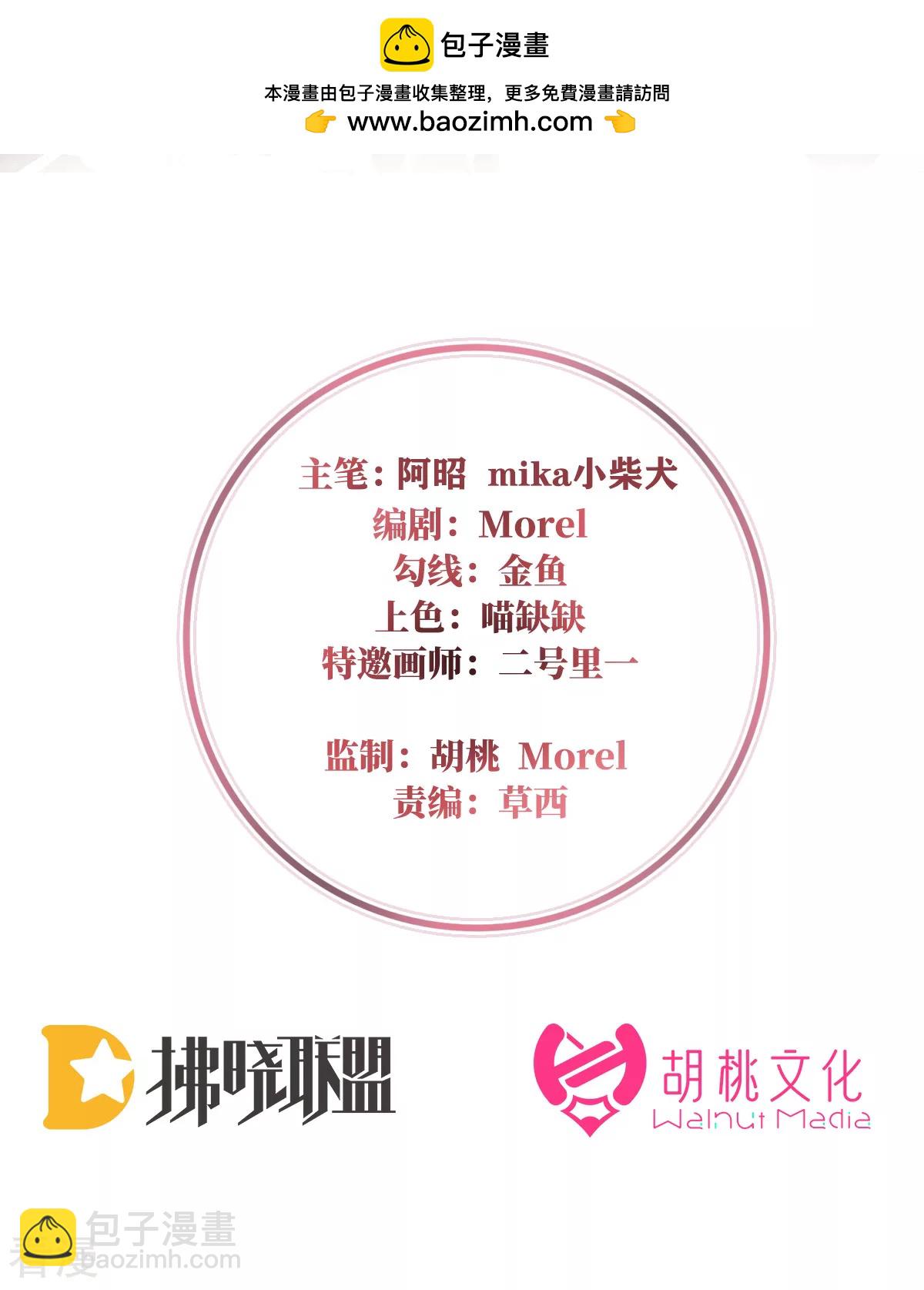 第89话 姐姐也会检查我吗？-第93话