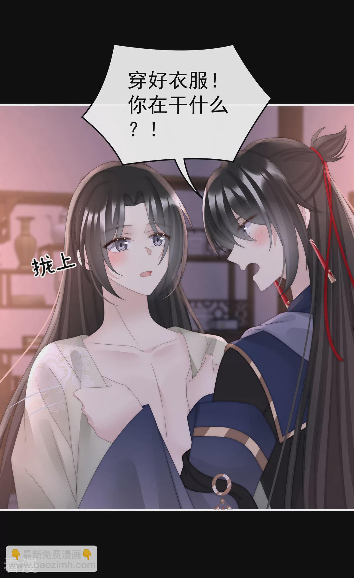 第89话 姐姐也会检查我吗？-第93话