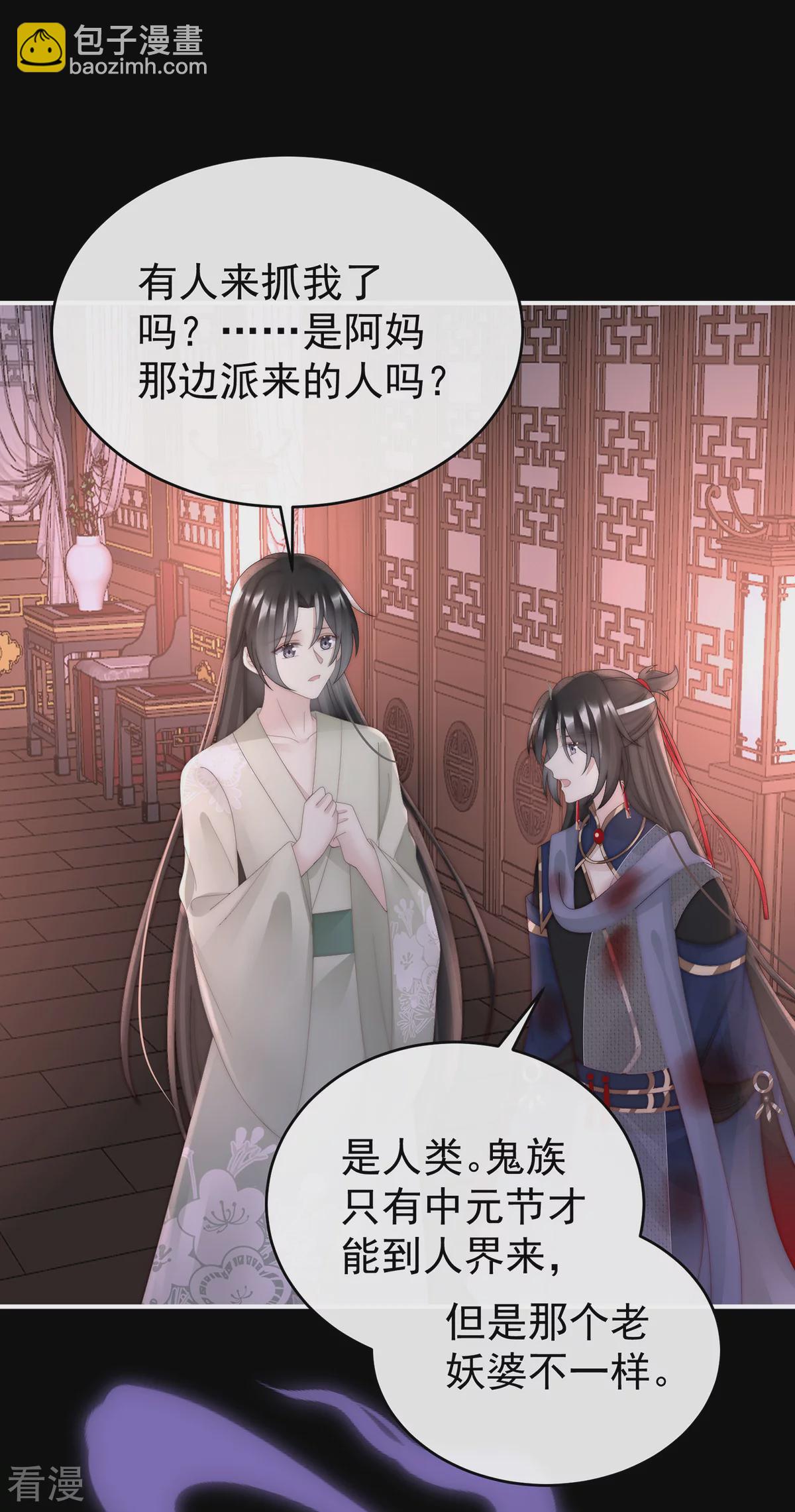 第89话 姐姐也会检查我吗？-第93话