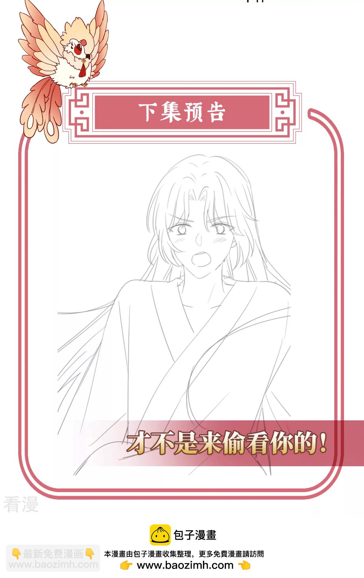 第89话 姐姐也会检查我吗？-第93话