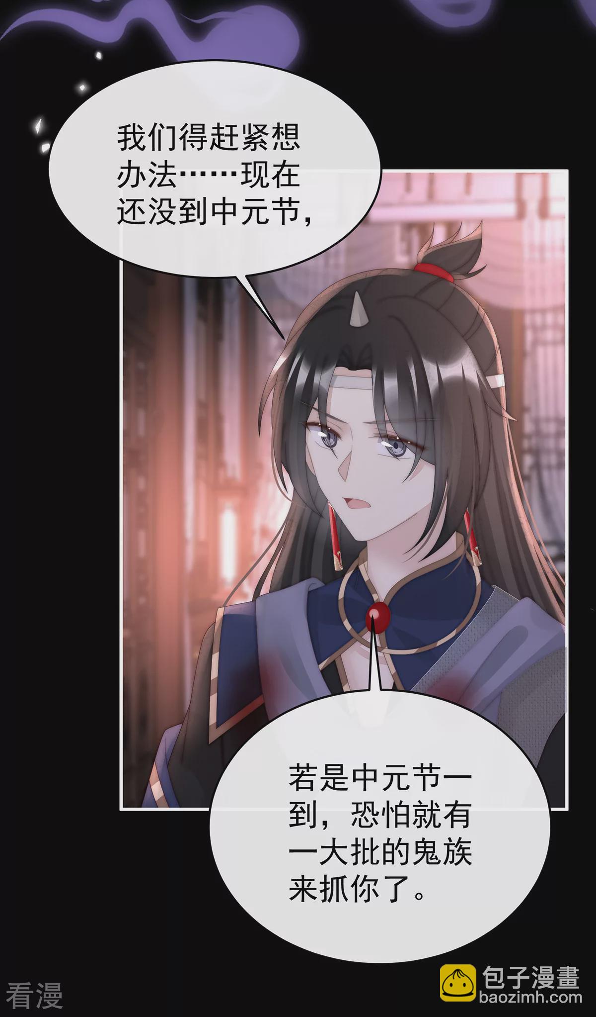 第89话 姐姐也会检查我吗？-第93话