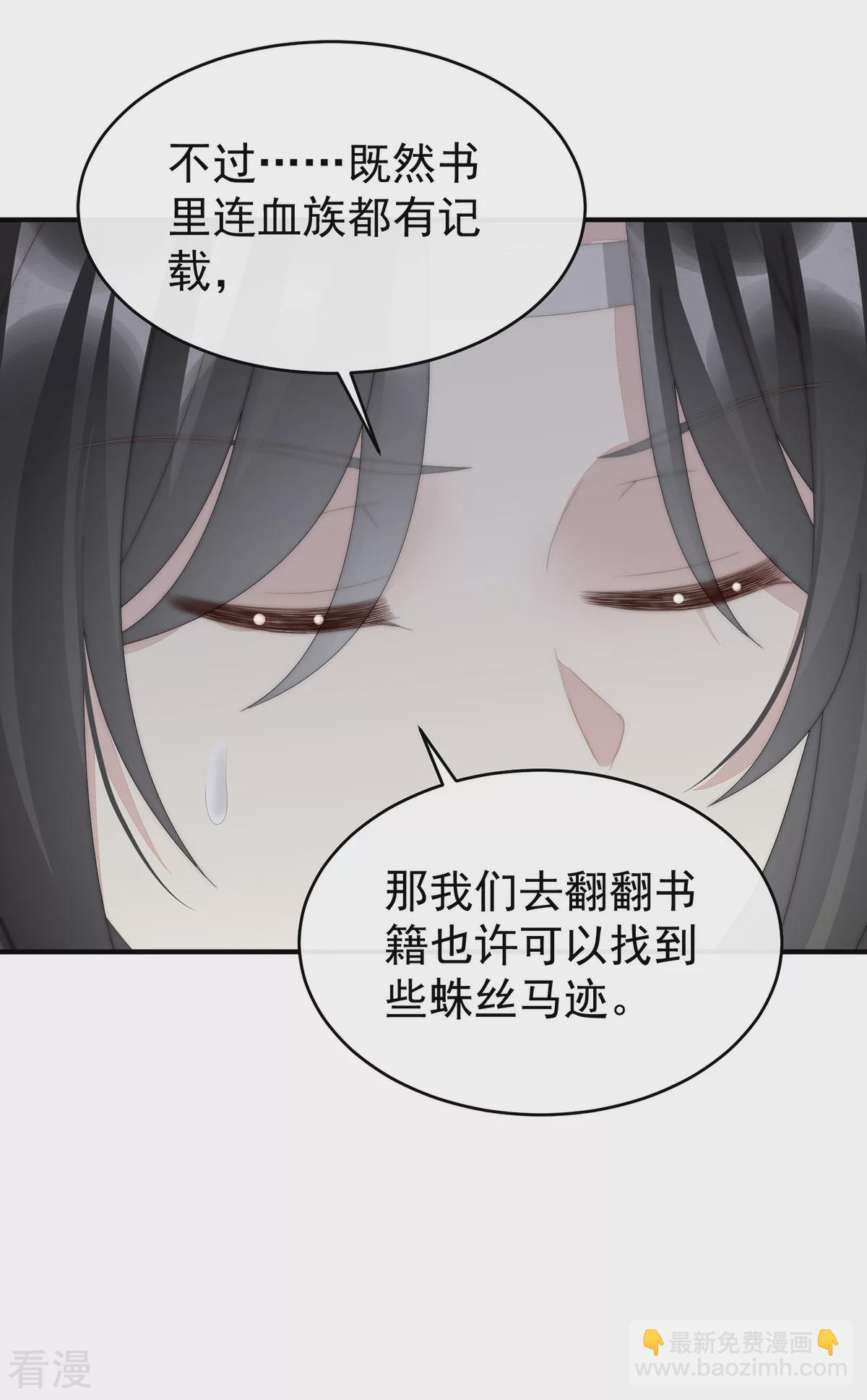 第91话 流落街头的兄弟-第95话