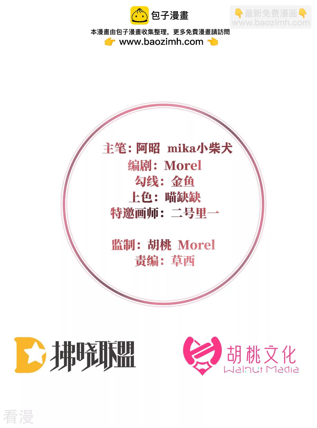 第91话 流落街头的兄弟-第95话