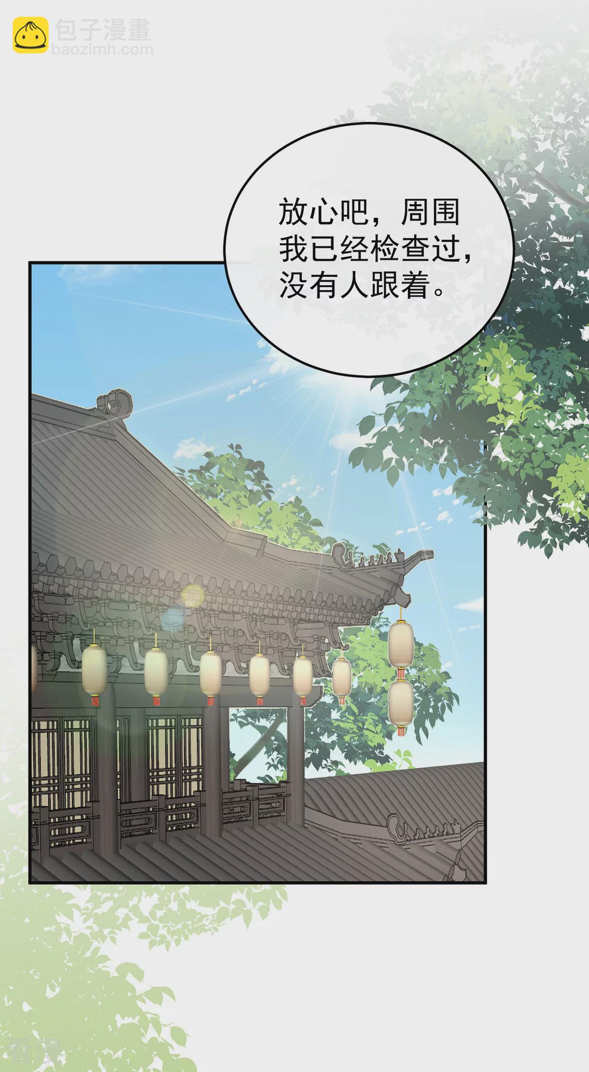 第91话 流落街头的兄弟-第95话