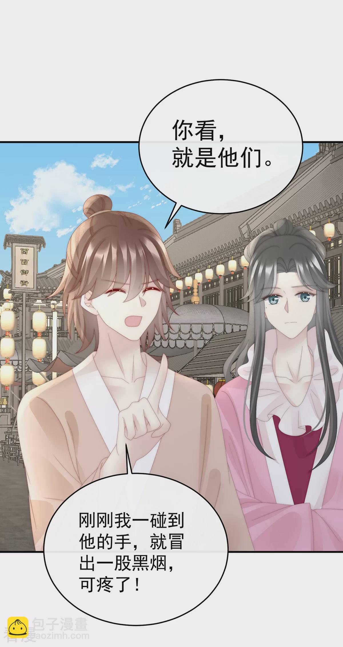 第91话 流落街头的兄弟-第95话
