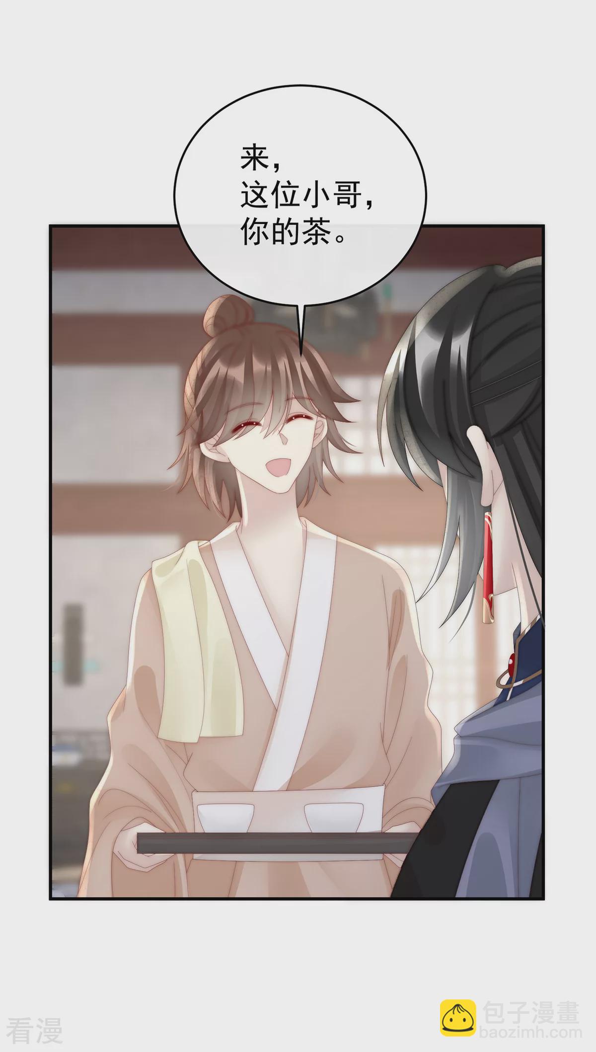 第91话 流落街头的兄弟-第95话