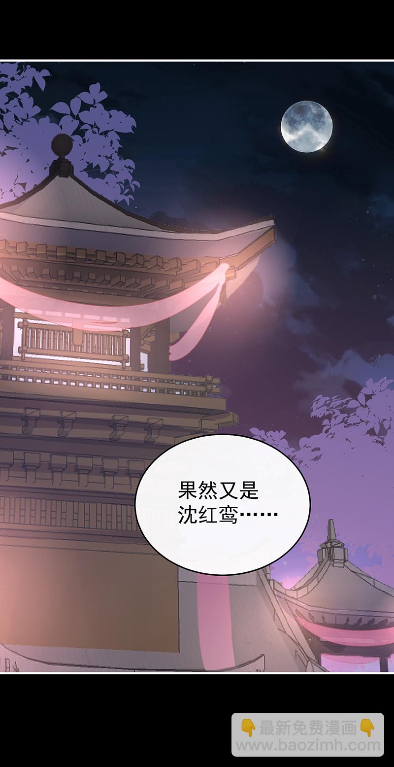 第95话 牵手还是抱抱？-第99话