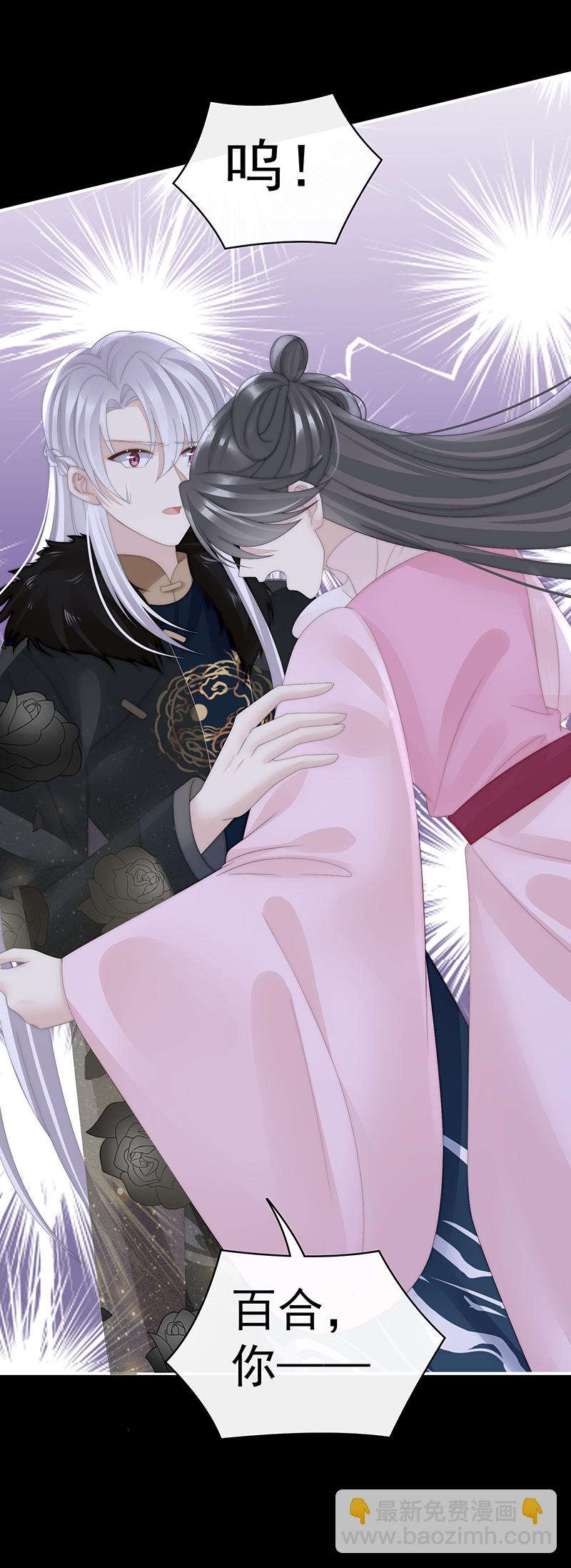 第95话 牵手还是抱抱？-第99话