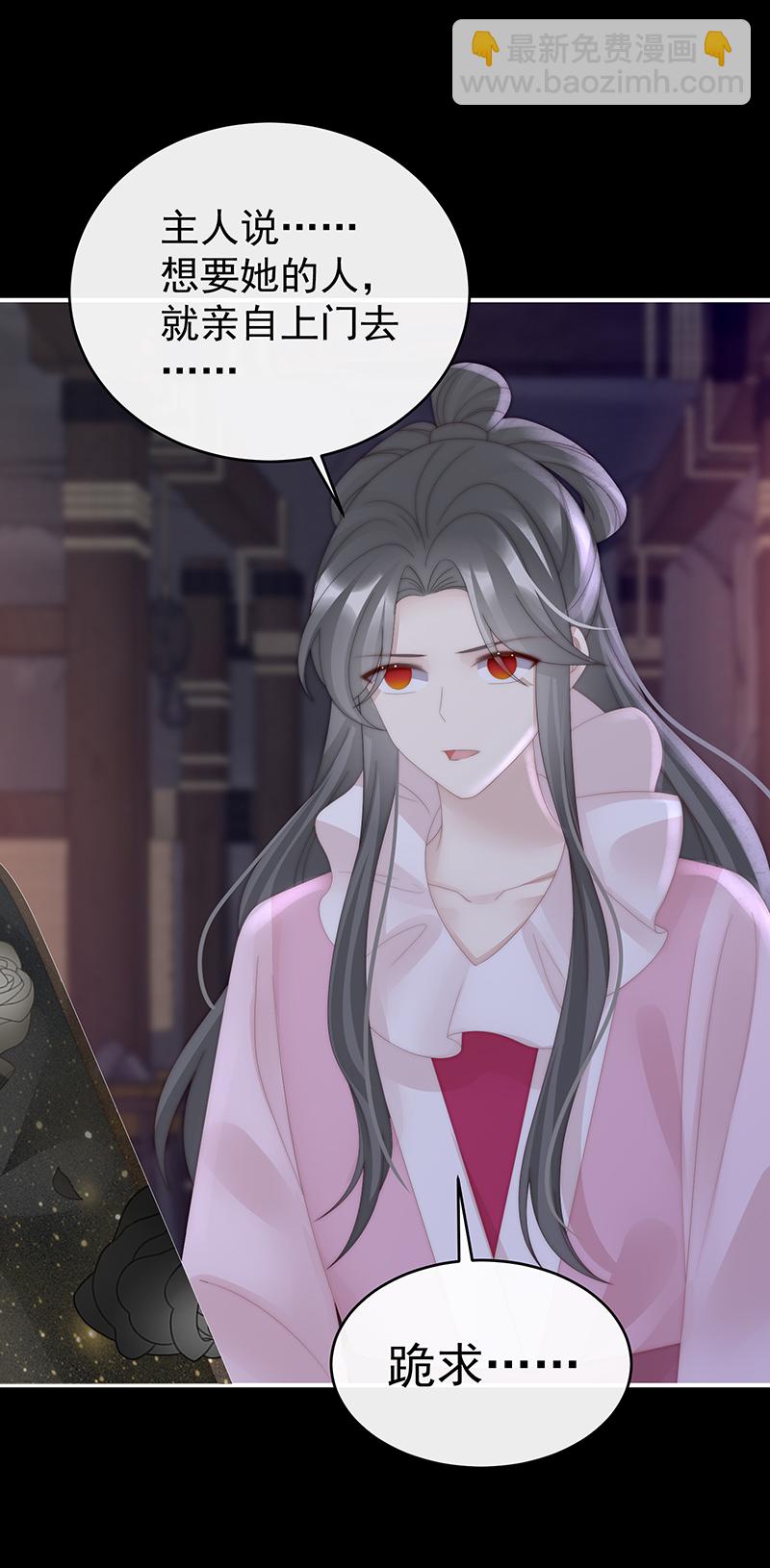 第95话 牵手还是抱抱？-第99话