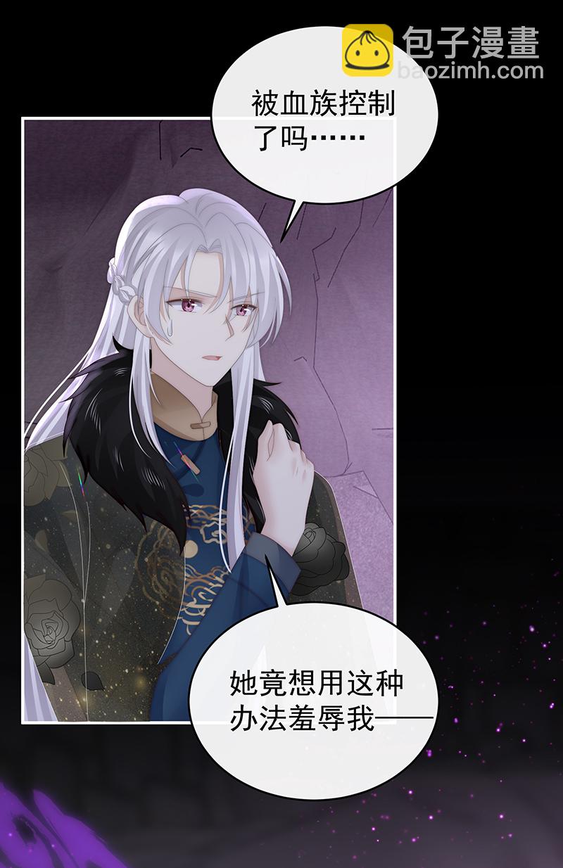 第95话 牵手还是抱抱？-第99话