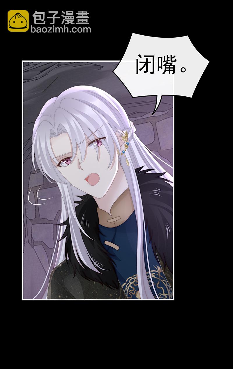 第95话 牵手还是抱抱？-第99话