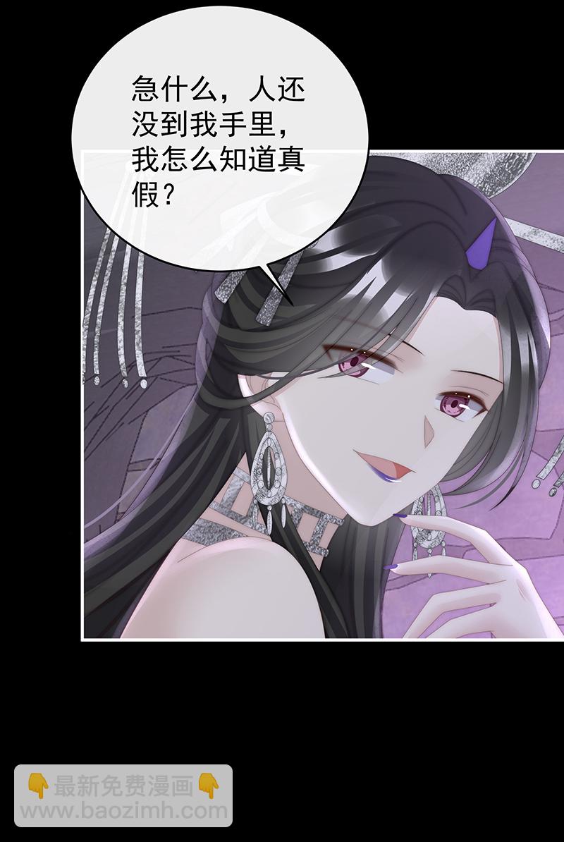 第95话 牵手还是抱抱？-第99话