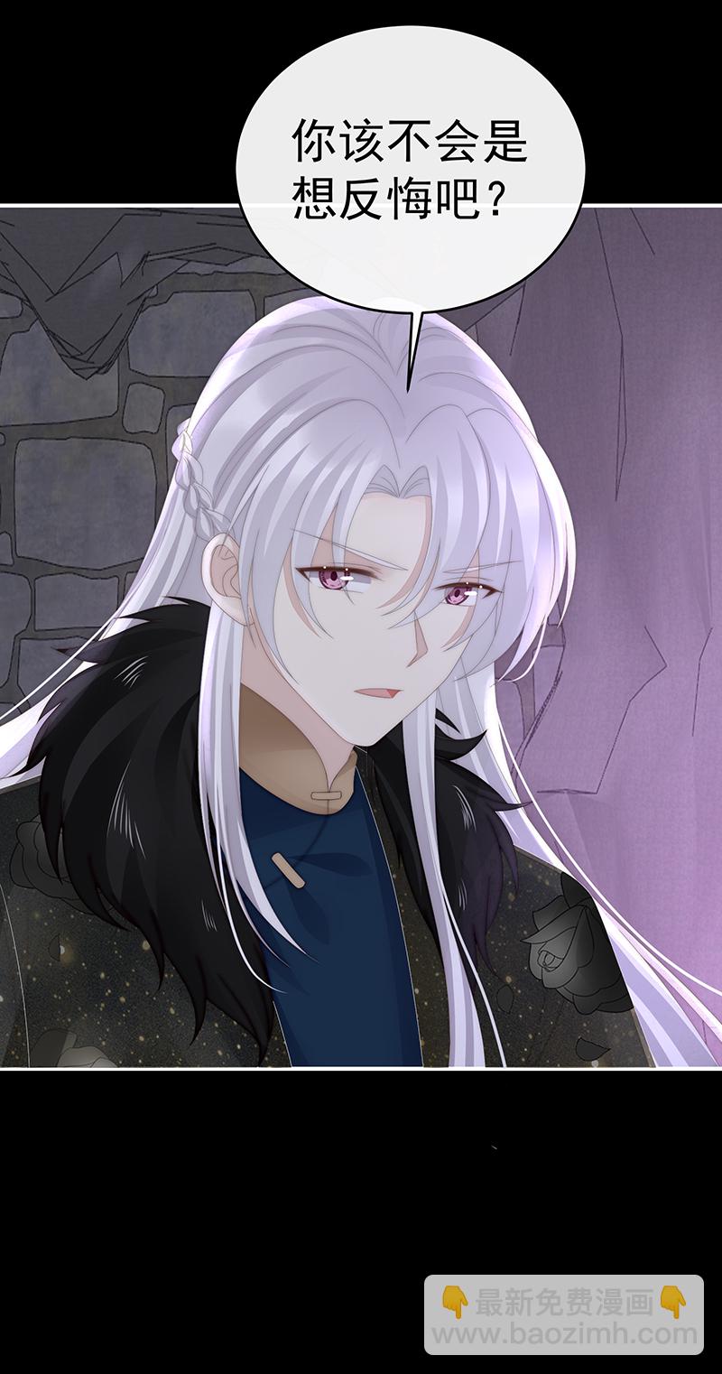 第95话 牵手还是抱抱？-第99话
