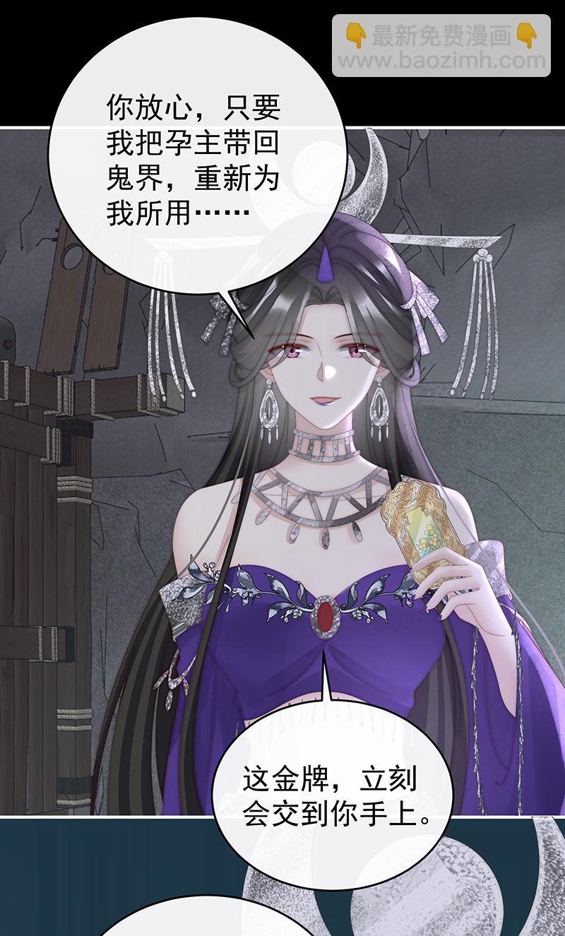 第95话 牵手还是抱抱？-第99话
