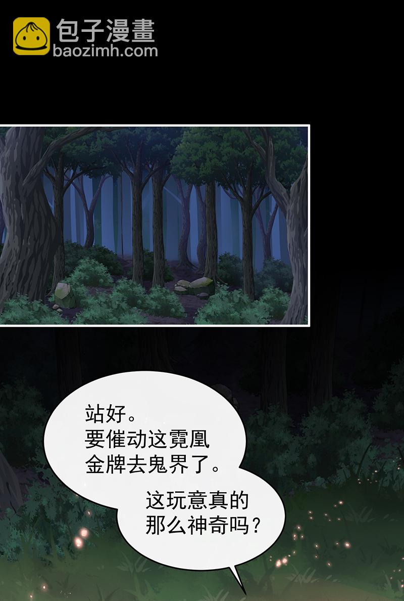 第95话 牵手还是抱抱？-第99话