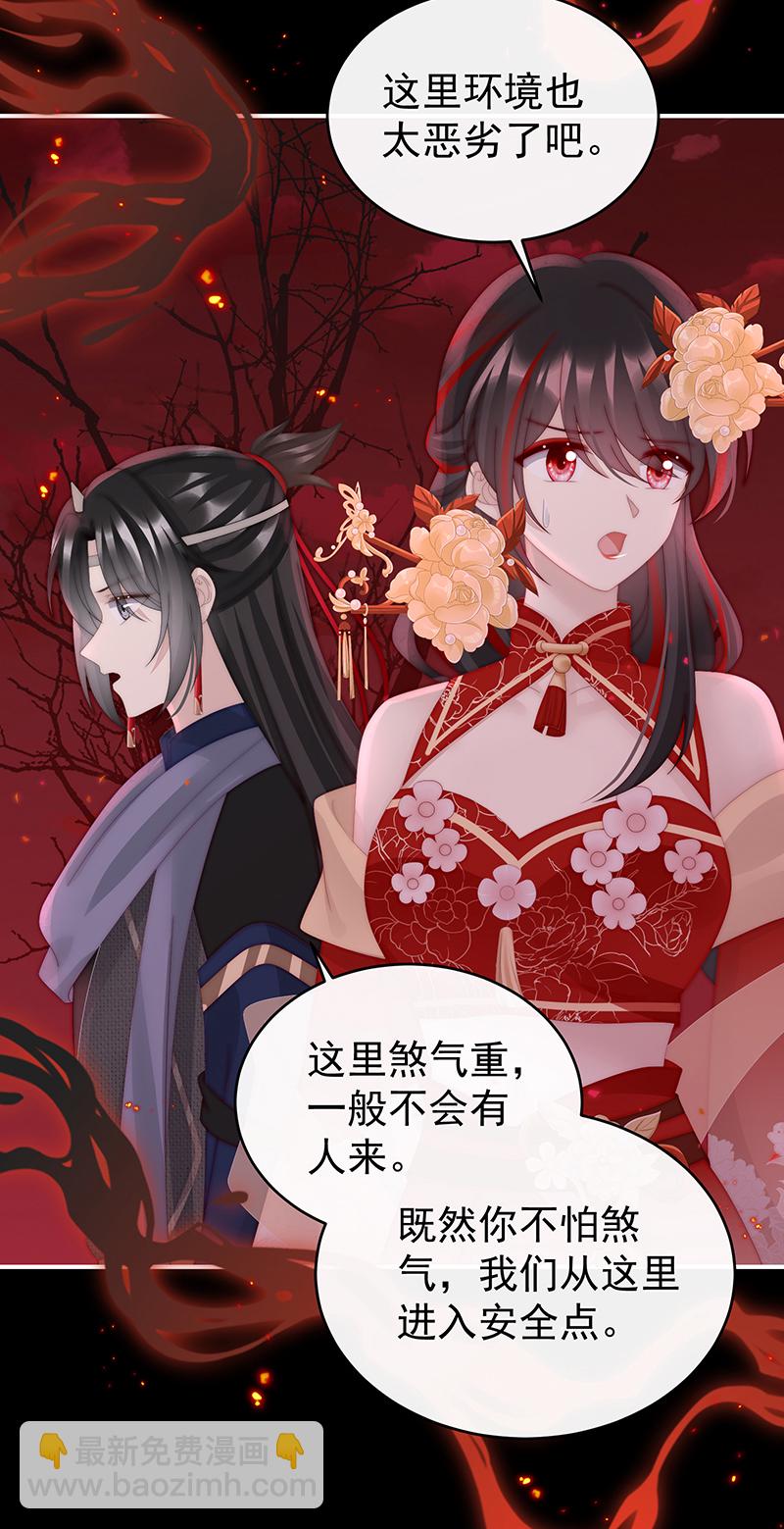 第95话 牵手还是抱抱？-第99话