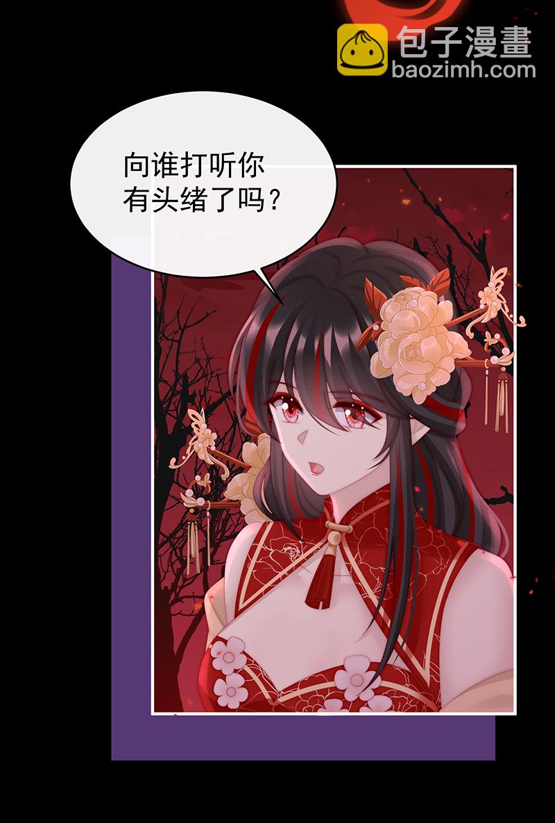 第95话 牵手还是抱抱？-第99话