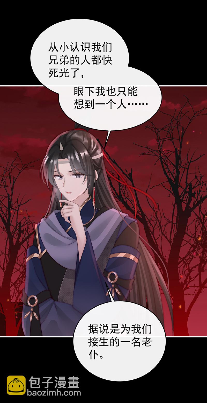 第95话 牵手还是抱抱？-第99话