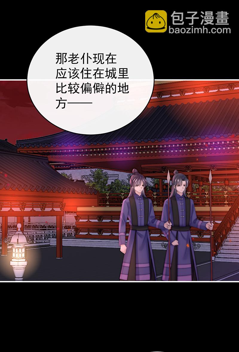 第95话 牵手还是抱抱？-第99话