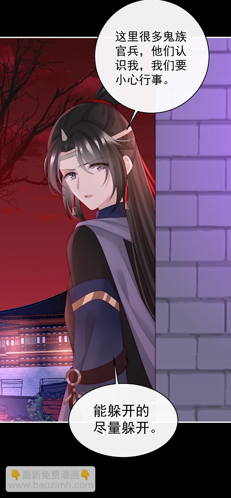 第95话 牵手还是抱抱？-第99话