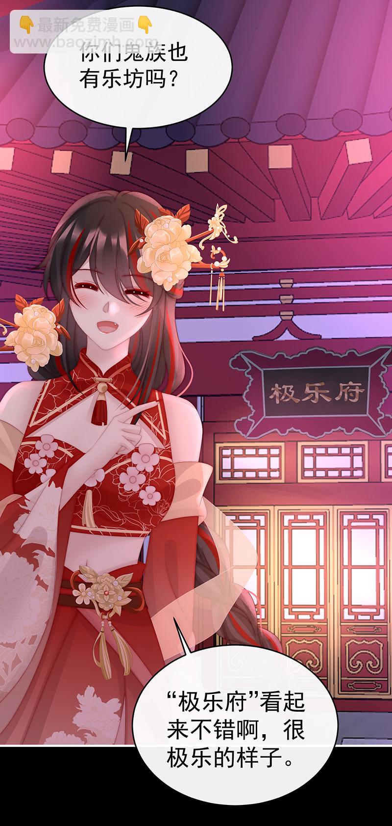 第95话 牵手还是抱抱？-第99话