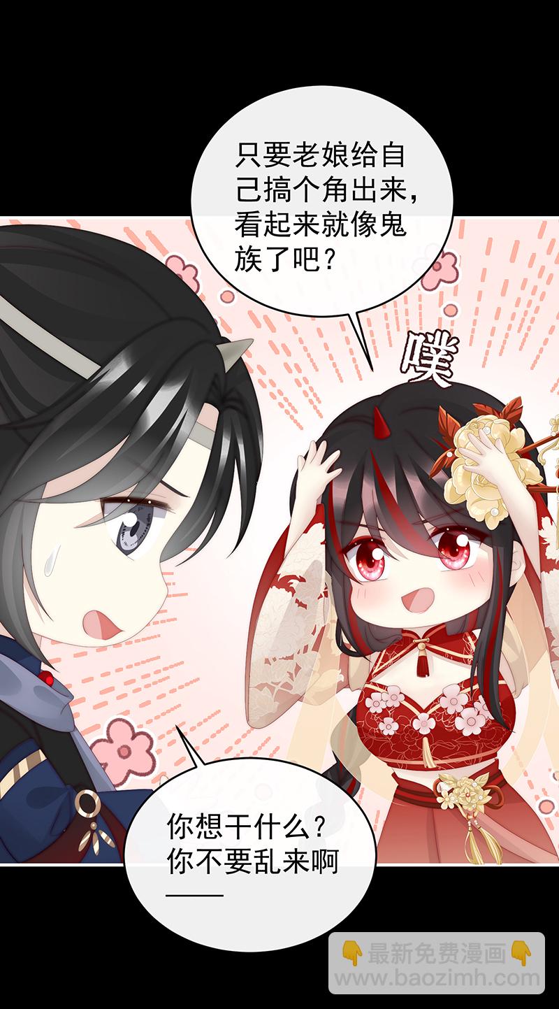 第95话 牵手还是抱抱？-第99话