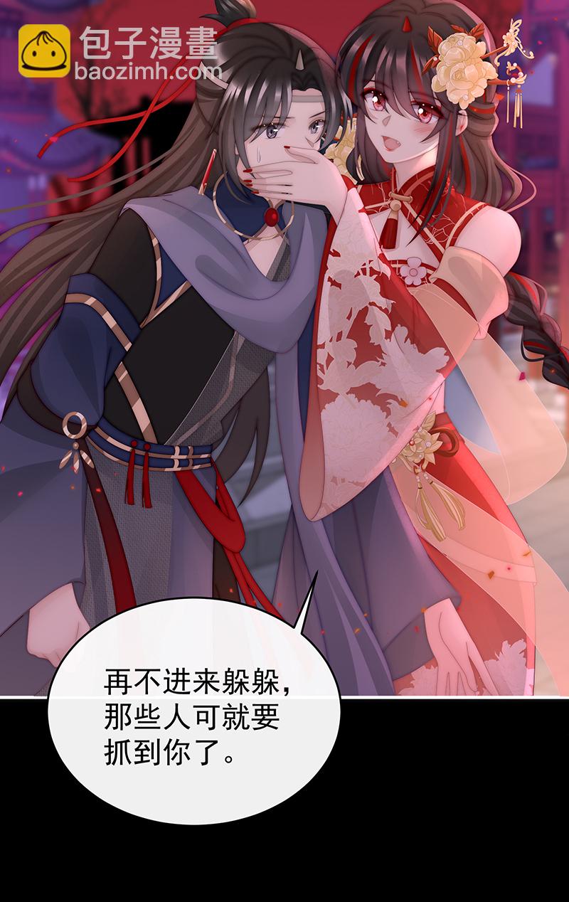 第95话 牵手还是抱抱？-第99话