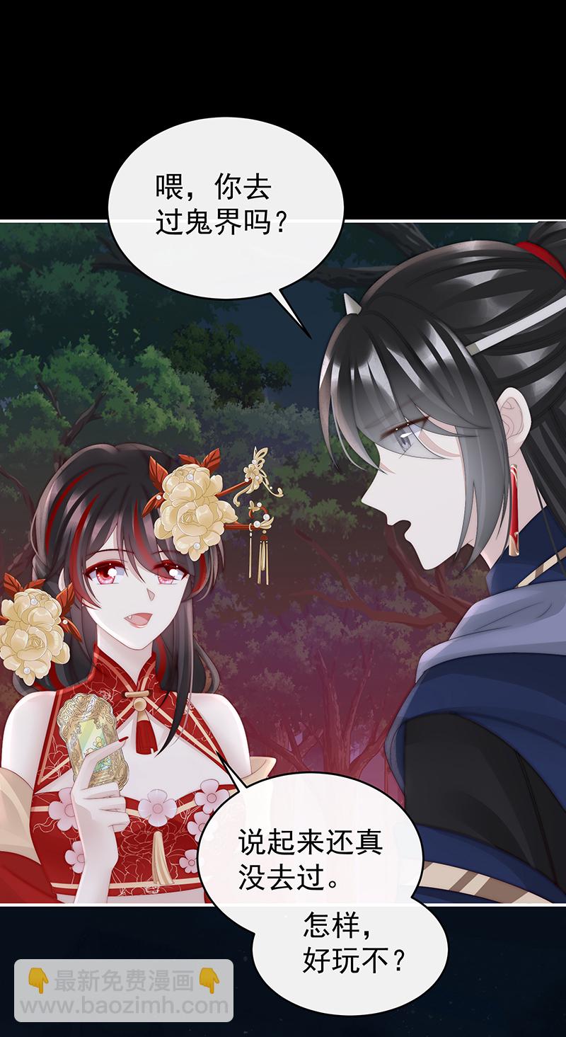 第95话 牵手还是抱抱？-第99话
