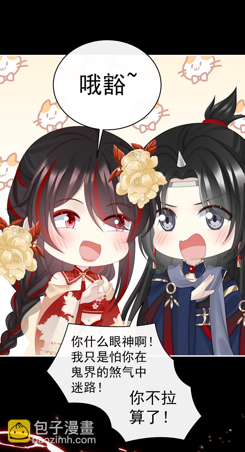 第95话 牵手还是抱抱？-第99话