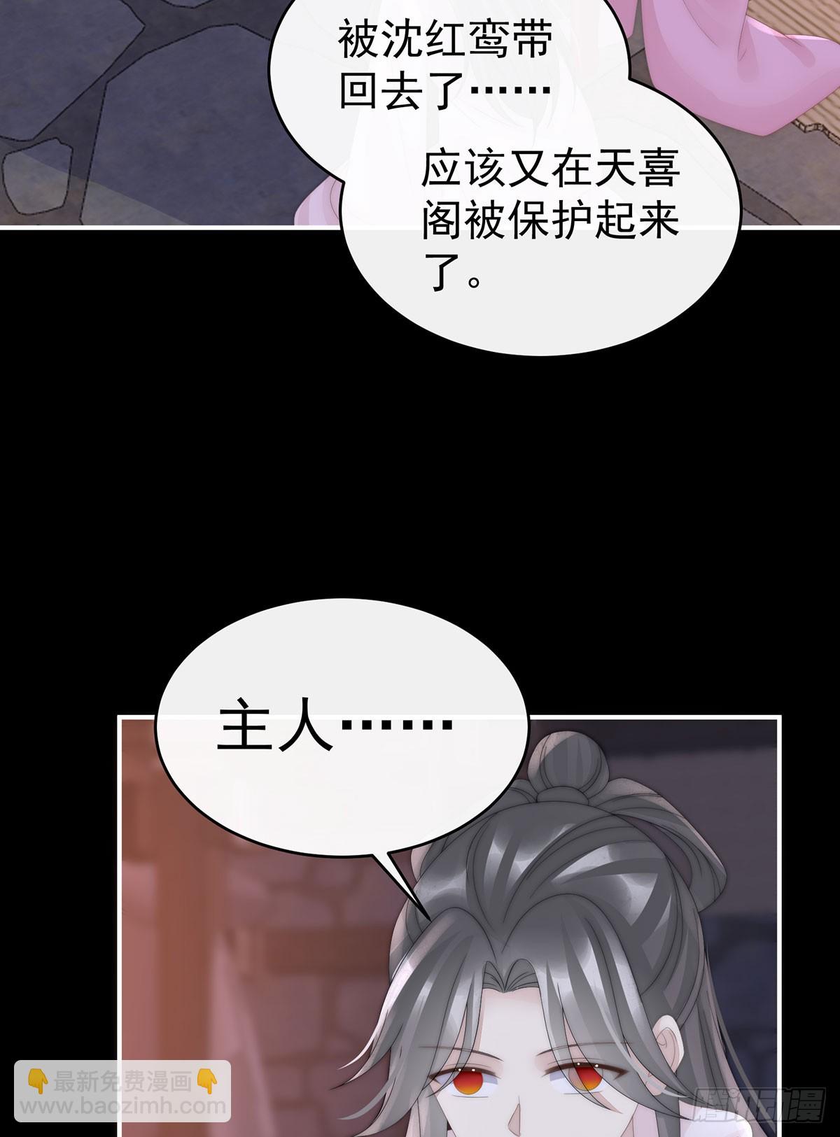 牵手还是抱抱？(1/2)-第99话