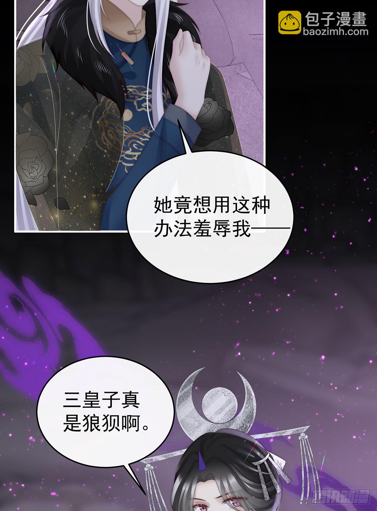 牵手还是抱抱？(1/2)-第99话