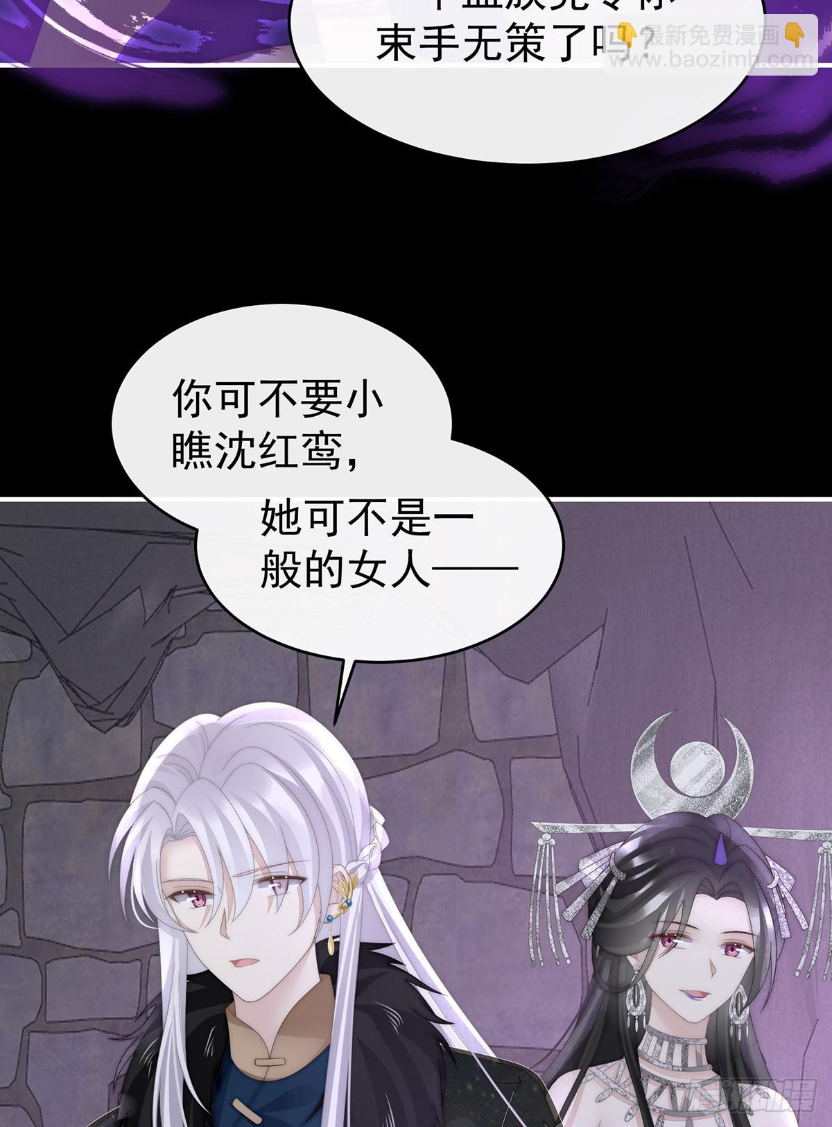 牵手还是抱抱？(1/2)-第99话