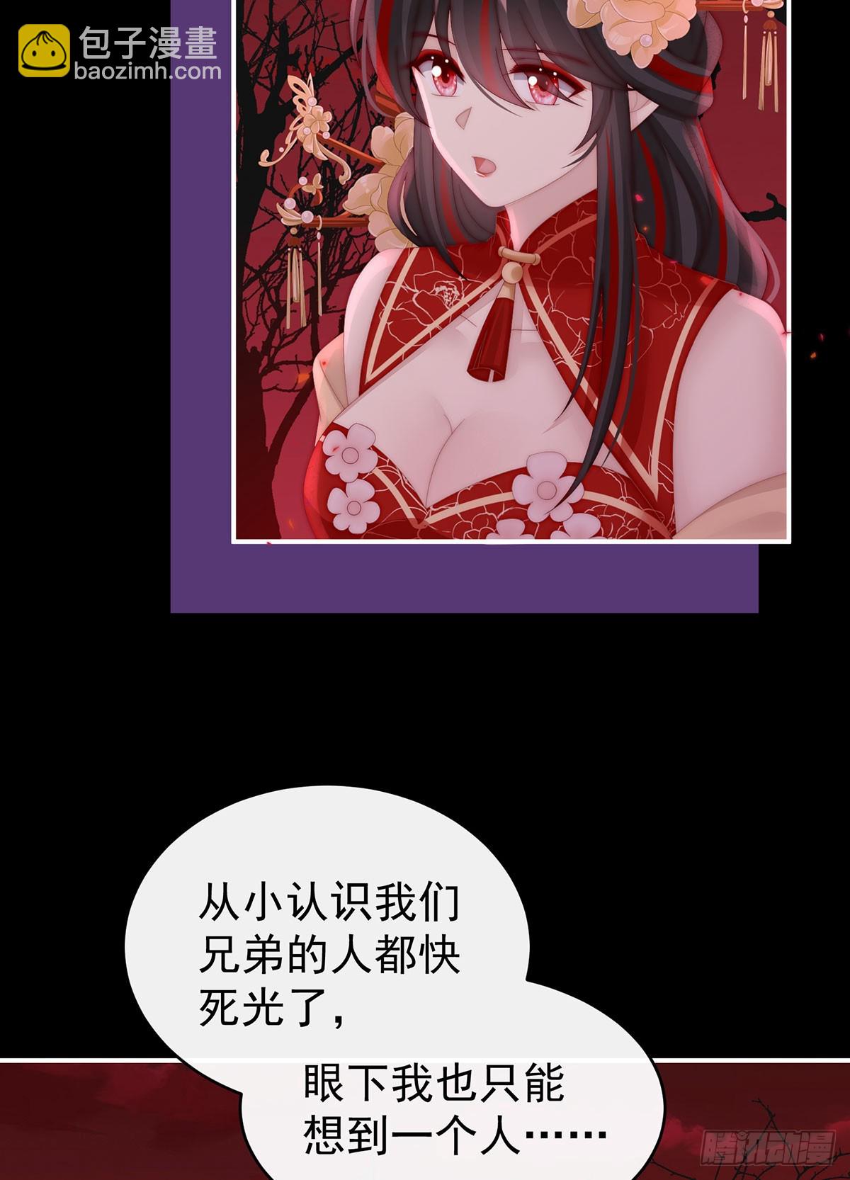 牵手还是抱抱？(1/2)-第99话
