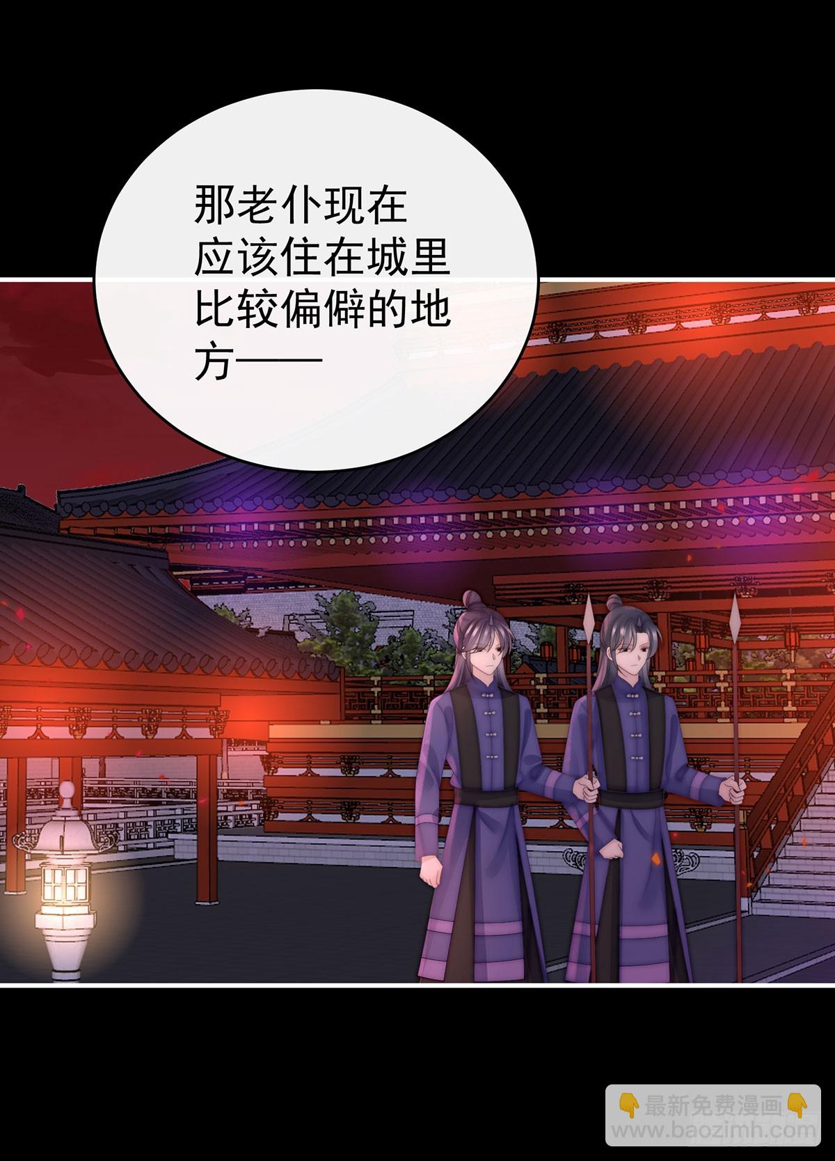 牵手还是抱抱？(1/2)-第99话