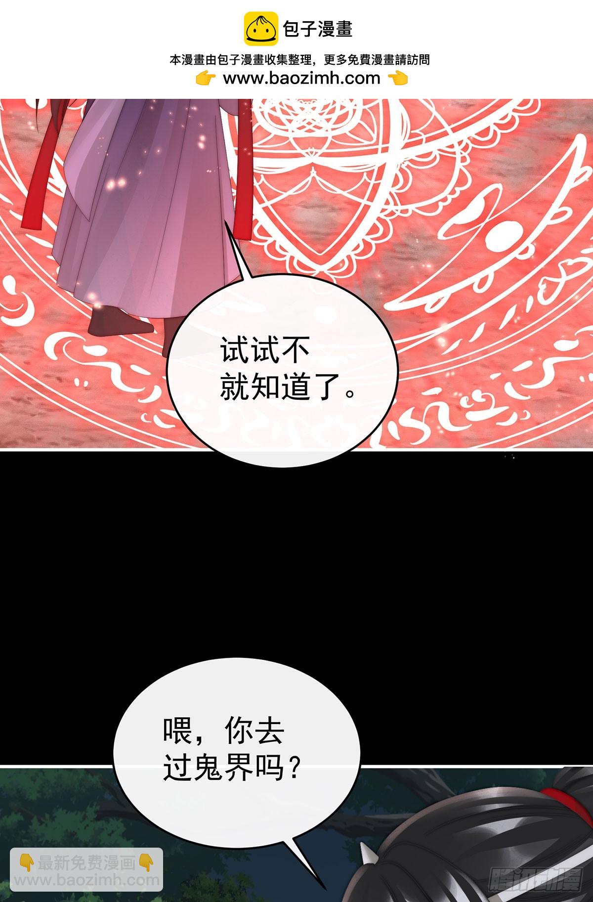 牵手还是抱抱？(1/2)-第99话