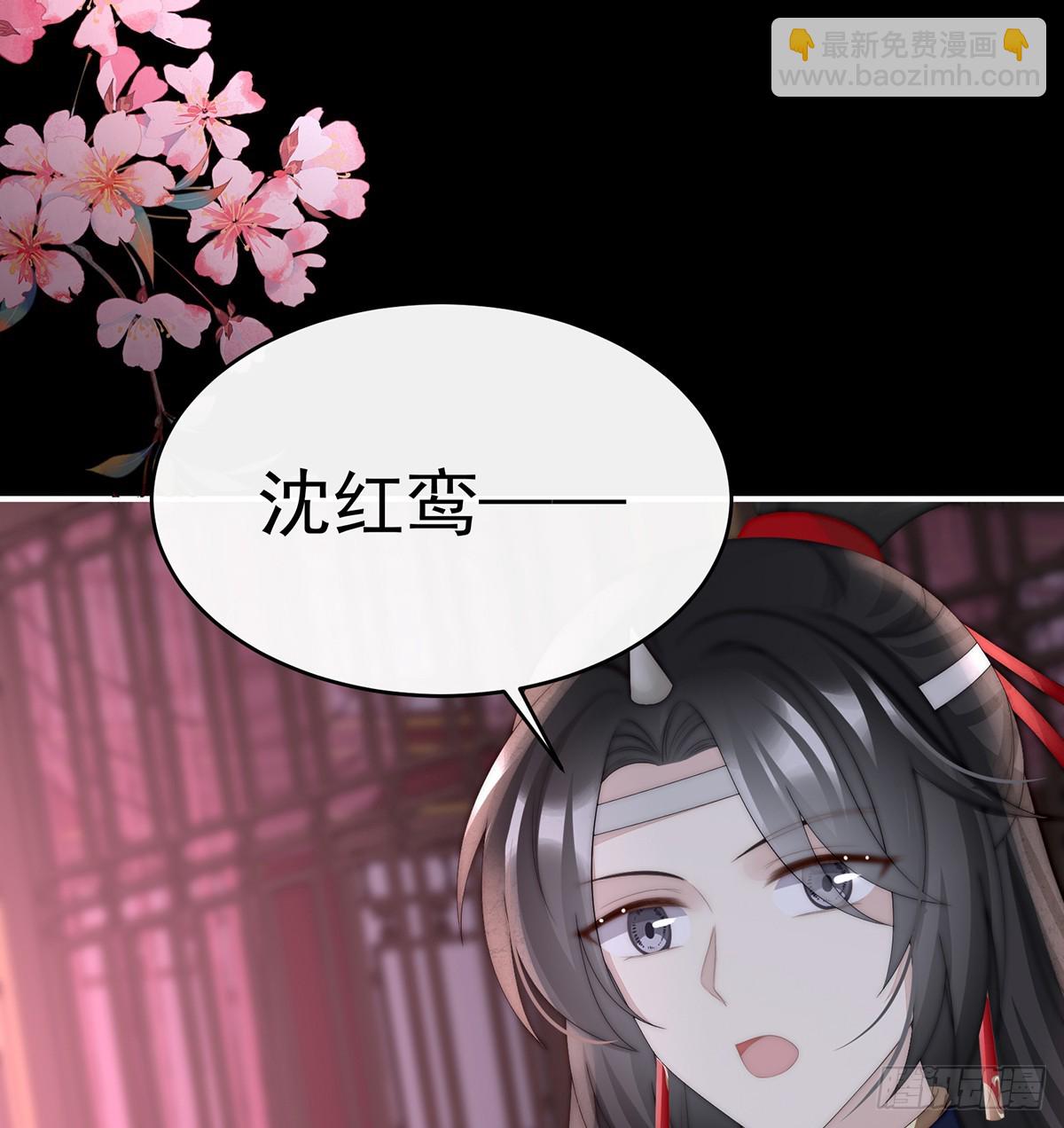 鬼族第一美人(1/2)-第101话