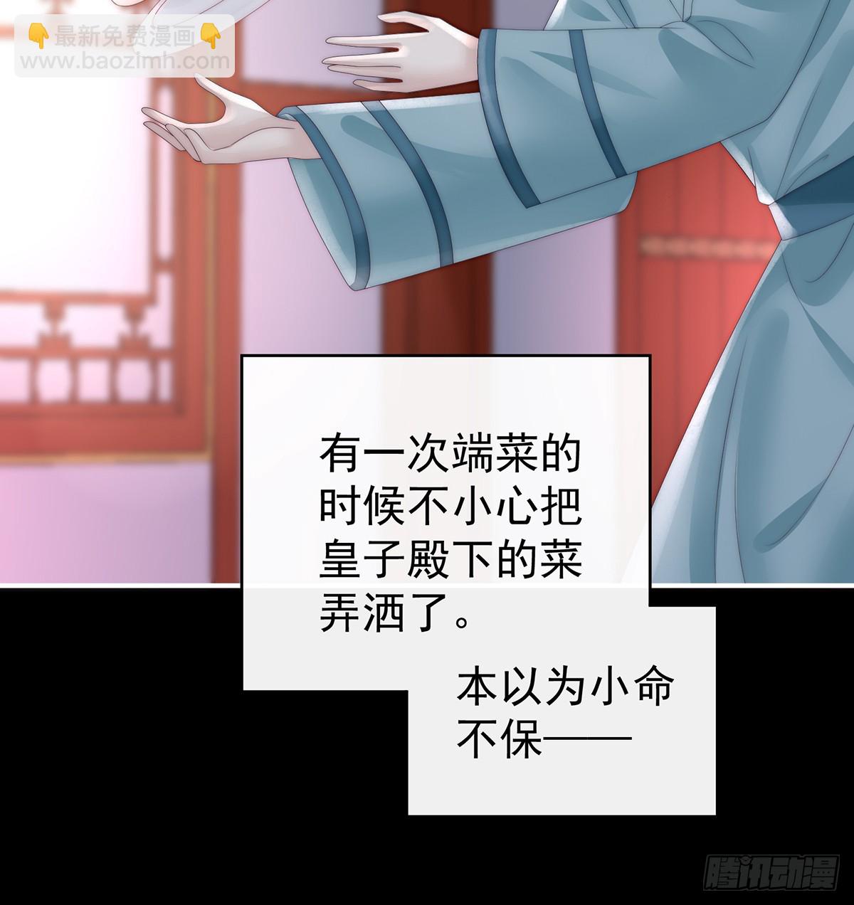 鬼族第一美人(1/2)-第101话